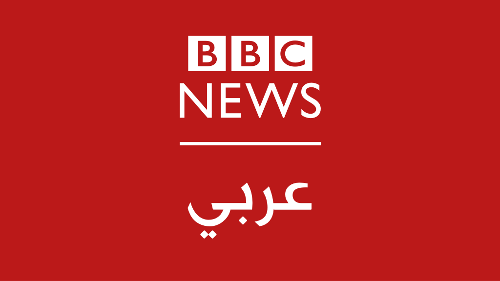 عربي bbc بي بي
