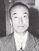 HIH Prince Naruhiko of Higashikuni.jpg