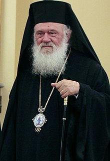บาทหลวง Ieronymos II แห่ง Athens.jpg