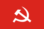 ธงชาติพรรคคอมมิวนิสต์เนปาล (ลัทธิเหมา).svg