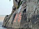 赤壁 图片 - 用于 中文 维基 百科 咸宁 市 条目 .jpg