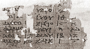 Fragment of papyrus with clear Greek script, lower-right corner suggests a tiny zero with a double-headed arrow shape above it