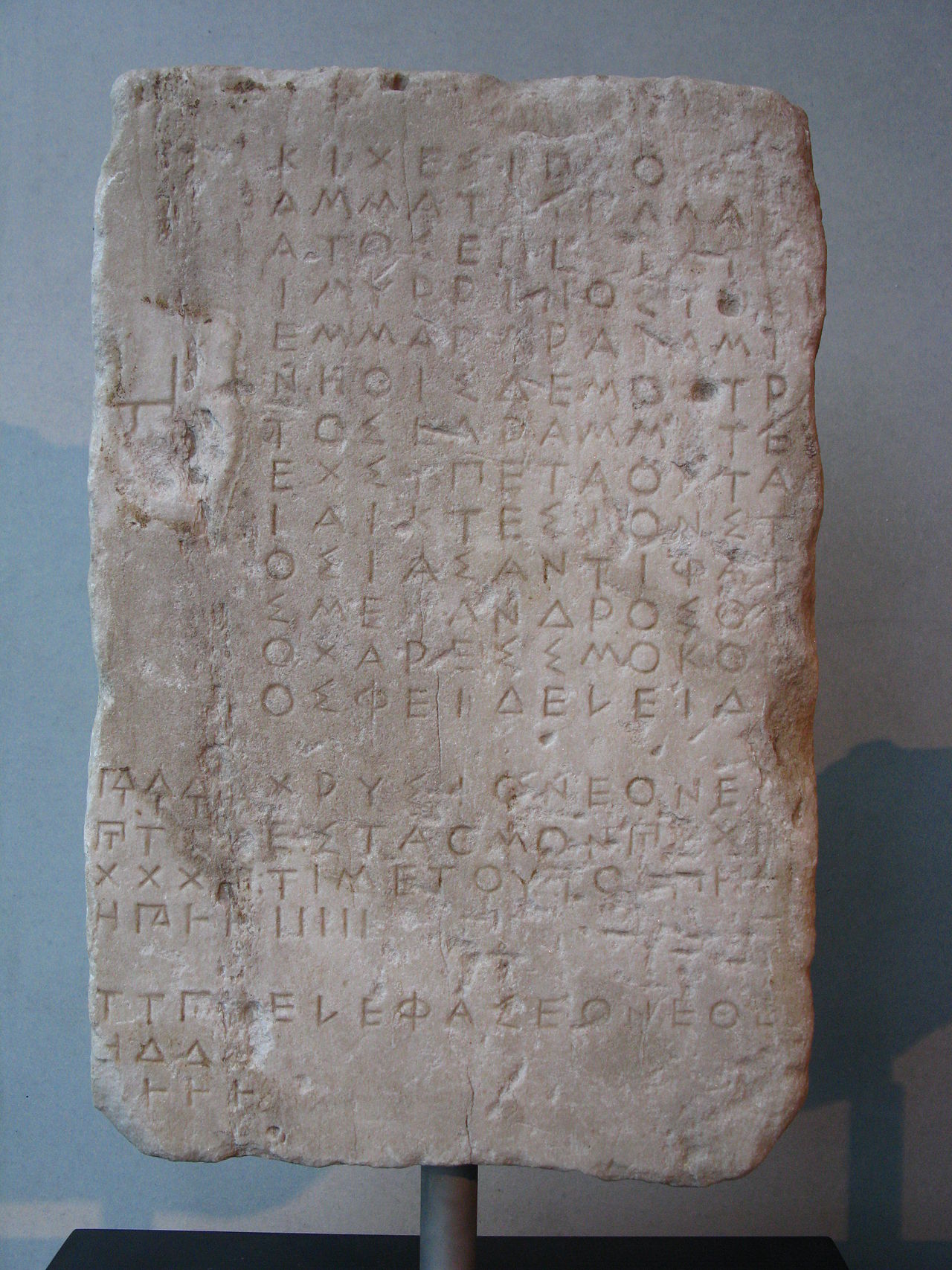 古代ギリシャ語方言et音韻論