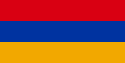 ธงชาติอาร์เมเนีย