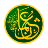 Rashidun Caliph Uthman ibn Affan - عثمان بن عفان ثالث الخلفاء الراشدين.svg