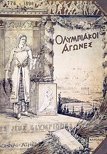 รายงาน Athens 1896 cover.jpg