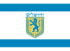 Bandera de jerusalén