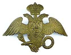 Insignia del Ejército Imperial Ruso.jpg