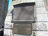 A plaque at the Manhattan tower, which mentions the bridge's dedication and renovation
