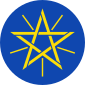 Embleem van Ethiopië