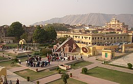 Jantar Mantar ที่ Jaipur.jpg