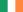 جمهورية ايرلندا