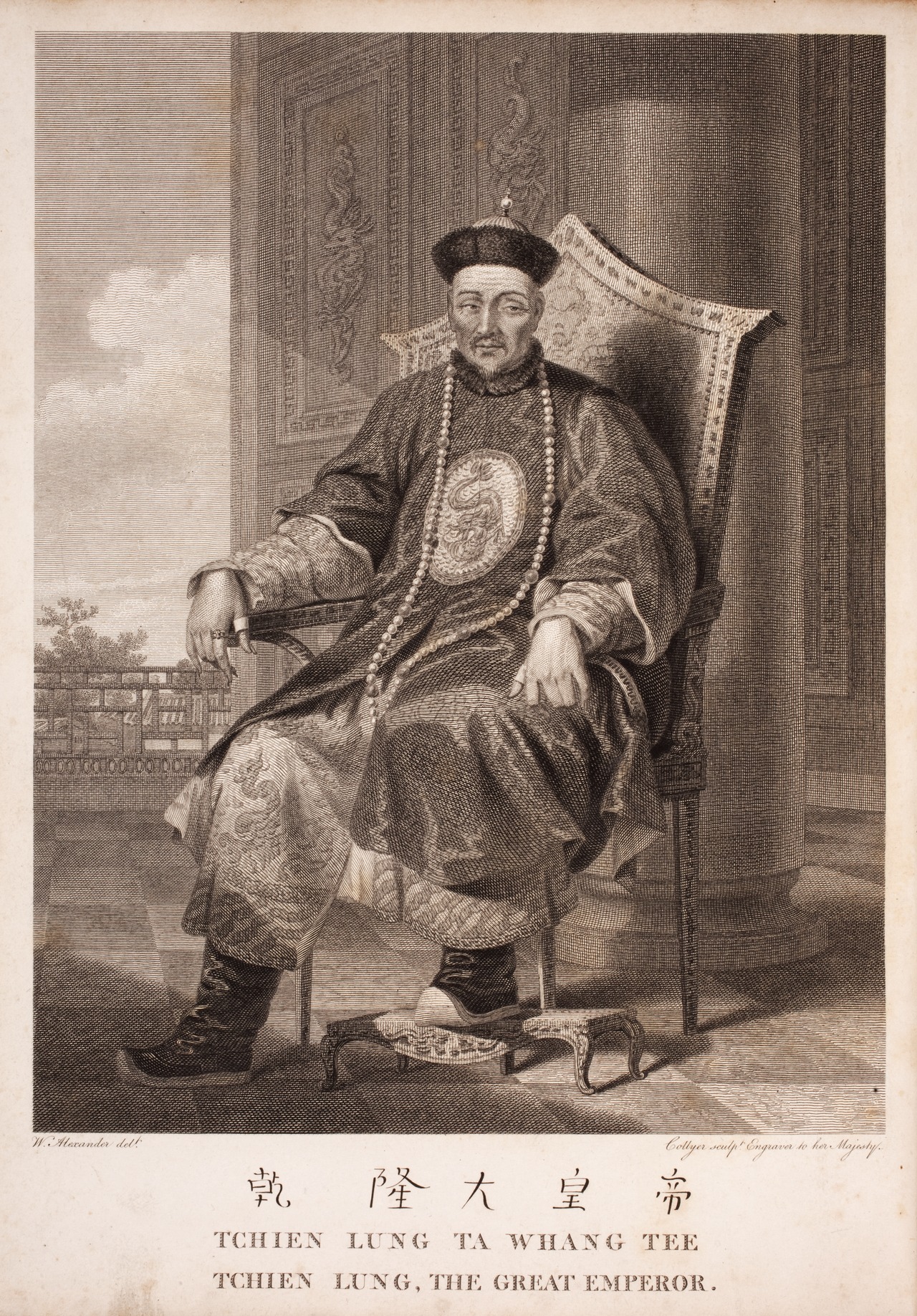 Qianlong İmparatoru