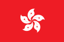 'N Vlag met 'n wit 5-blom blomontwerp op soliede rooi agtergrond