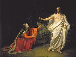 Jesus appearing to Mary Magdalene after his resurrection from the dead, depicted by Alexander Andreyevich Ivanov.