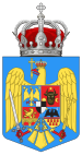 Kingdom of Romania - Small CoA.svg