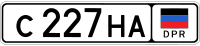 License plate in Donetsk People's Republic 2015.svg