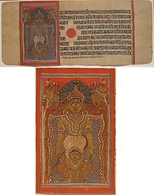 Two views of a 16th-century manuscript page