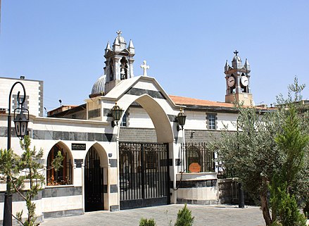 Iglesia greco-católica melquita NombreyHistoria