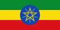 Bandera de etiopía