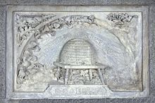 Photo of the Washington Monument Memorial Stone from Utah (State of Deseret)