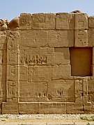 Karnak Ägyptisch-Hethitischer Friedensvertrag 06.jpg