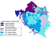 ภาษาถิ่นของโครเอเชียใน RH และ BiH.PNG