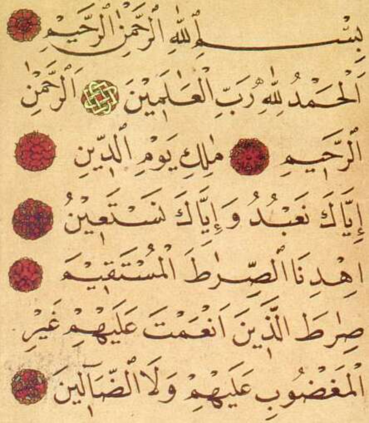 Rumi surah al qadr Surat Al