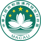 Sello oficial de Macao