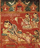 Painting of Mahavira's birth