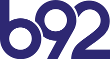 โลโก้ B92 (2020-ปัจจุบัน).svg