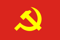 ธงพรรคคอมมิวนิสต์เวียดนาม svg