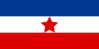 ユーゴスラビアの旗（1943–1946）.svg