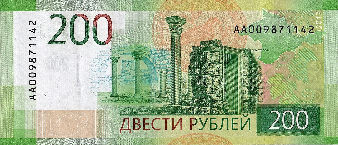الريال مقابل العملة الروسية تراجع أسعار