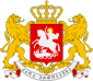 Escudo de armas de georgia