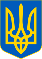 Escudo de armas de ucrania
