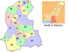 Sindh districts Pakistan.PNG