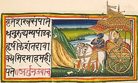 BhagavadGita-século 19-ilustrado-Sânscrito-Capítulo 1.20.21.jpg