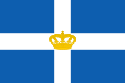 ธงราชอาณาจักรกรีซ