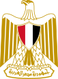 이집트의 국장
