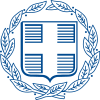 Wappen von Griechenland (monochromatisch) .svg