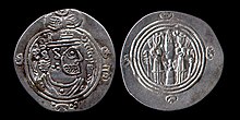 Coin minted during the caliphate of Hassan ibn Ali.