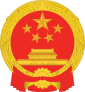 Nasionale embleem van China