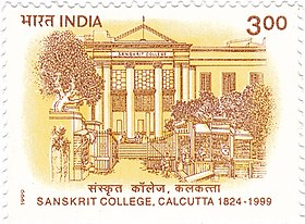 Selo do Sanskrit College 1999 da India.jpg