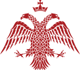 أبرشية أثينا emblem.svg