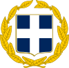 Wappen von Griechenland militärische Variante.svg