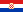 สาธารณรัฐโครเอเชียเฮอร์เซก - บอสเนีย