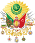 Escudo de armas del Imperio Otomano (1882-1922) .svg