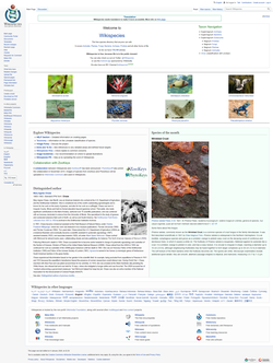 รายละเอียดของหน้าหลัก Wikispecies