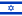 Vlag van Israel.svg